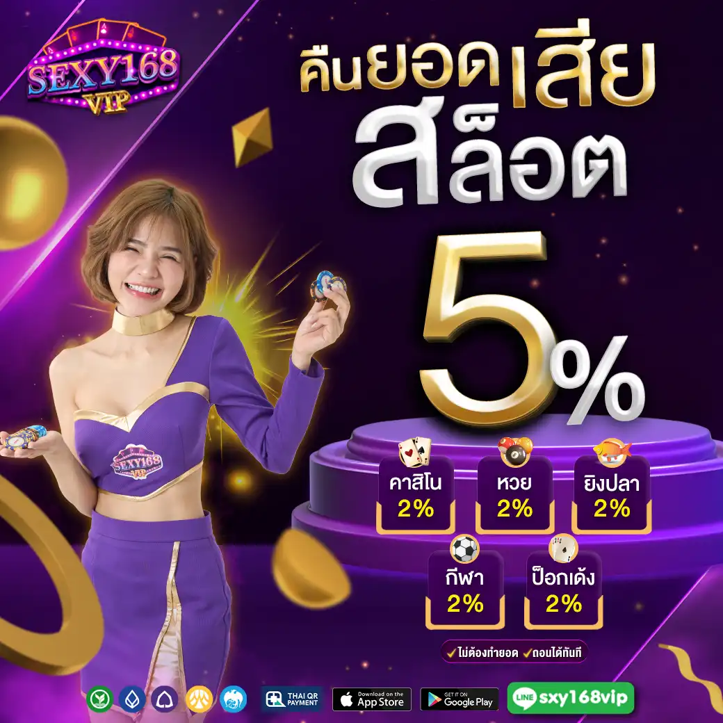 บาคาร่า Sexy168vip.win 17 ต.ค. 2025 บาคาร่า168 เวปไซต์ แตกง่าย รวมเทคนิคบาคาร่า ที่นักเดิมพันมืออาชีพใช้ทำกำไร พนันออนไลน์ เว็บเปิดใหม่ บาคาร่า168 เครดิตฟรี Top 20 By Kerrie